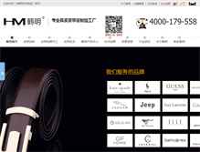 Tablet Screenshot of hm669.com